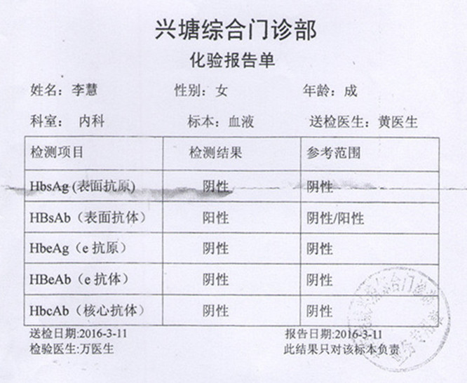 李慧 002 - 副本_副本_副本_副本_副本.jpg 李慧 002 - 副本_副本_副本_副本_副本.jpg